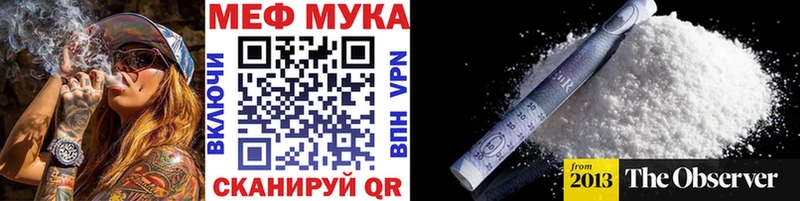 Купить Устюжна Alpha-PVP  Мефедрон  Гашиш  Кокаин 