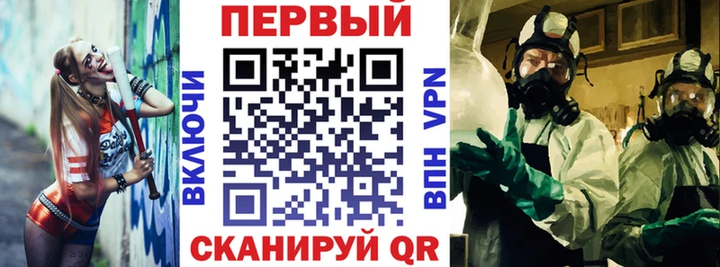 АМФЕТАМИН VHQ  Устюжна 