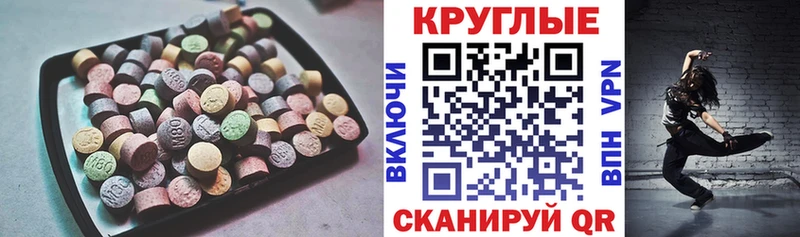 mega зеркало  Устюжна  Экстази Cube 