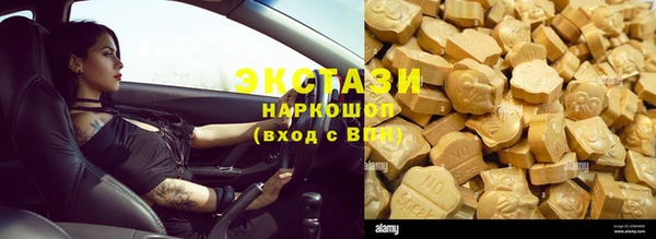 хмурый Куйбышев