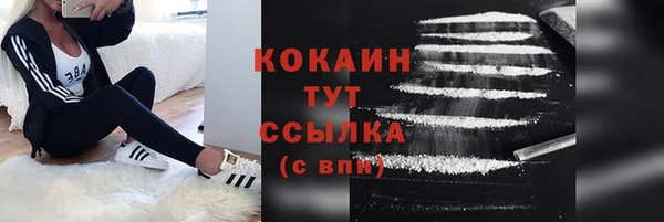 кристаллы Краснотурьинск