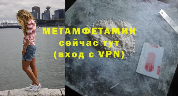 mdma Нижневартовск