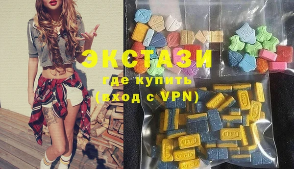 хмурый Куйбышев