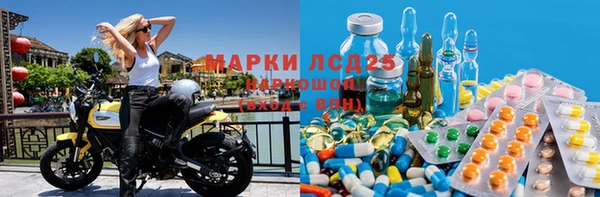 хмурый Куйбышев