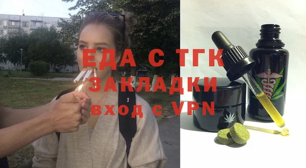 MESCALINE Краснослободск