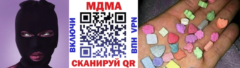 MDMA VHQ  Устюжна 