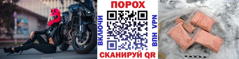 МЕТАМФЕТАМИН Декстрометамфетамин 99.9%  Устюжна 