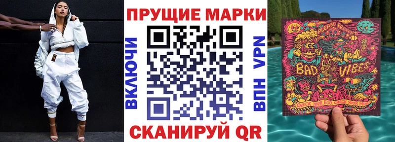 kraken ссылки  Устюжна  Наркотические марки 1,8мг  где найти наркотики 