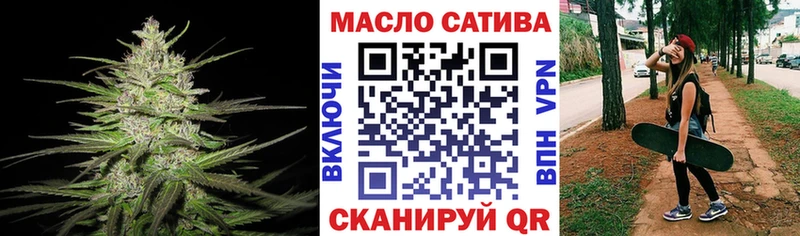 Дистиллят ТГК гашишное масло  даркнет телеграм  Устюжна  купить  сайты 