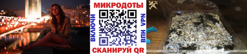 Псилоцибиновые грибы Magic Shrooms  Устюжна 