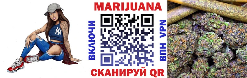 хочу наркоту  Устюжна  OMG ТОР  Бошки Шишки конопля 